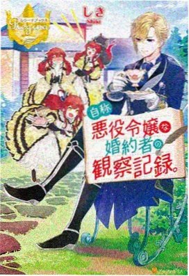 奇幻校园动漫